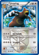 Ursaring (76 101) [Black & White: Plasma Blast] For Discount